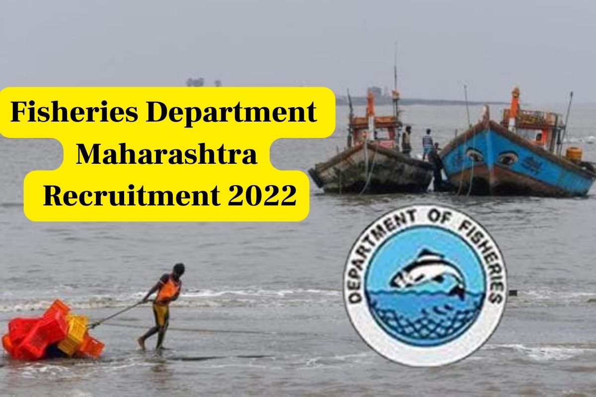 मत्स्यव्यवसाय विभाग महाराष्ट्र