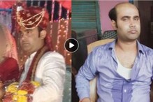 सप्तपदीपूर्वी नवरदेवाचं रुप पाहून नवरी हादरली; लग्नापूर्वीच वरात दिली पाठवून सप्तपदीपूर्वी नवरदेवाचं रुप पाहून नवरी हादरली; लग्नापूर्वीच वरात दिली पाठवून