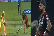 IPL 2022 : धोनीचा बुलेट Run Out, कोहलीच्या चुकीची शिक्षा मॅक्सवेलला, Video IPL 2022 : धोनीचा बुलेट Run Out, कोहलीच्या चुकीची शिक्षा मॅक्सवेलला, Video
