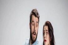 ना पत्नीला सोडणार ना गर्लफ्रेंडला,दोघींना खूश ठेवण्यासाठी पतीने घेतला अजब निर्णय ना पत्नीला सोडणार ना गर्लफ्रेंडला,दोघींना खूश ठेवण्यासाठी पतीने घेतला अजब निर्णय