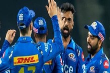 MI vs GT Dream 11 Prediction: 'या' खेळाडूंवर आजमवा तुमचं भविष्य MI vs GT Dream 11 Prediction: 'या' खेळाडूंवर आजमवा तुमचं भविष्य