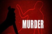 मुलीनेच प्रियकराला दिली पित्याच्या हत्येची सुपारी; धक्कादायक कारण समोर मुलीनेच प्रियकराला दिली पित्याच्या हत्येची सुपारी; धक्कादायक कारण समोर