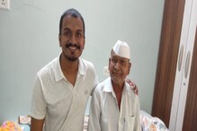 सलाम! असा नातू होणं शक्य नाही, आजोबांना दिलं शरीरातलं 60 टक्के लिव्हर सलाम! असा नातू होणं शक्य नाही, आजोबांना दिलं शरीरातलं 60 टक्के लिव्हर