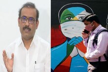 BA.4, BA.5 Variant चा महाराष्ट्रात शिरकाव; समोर आली राजेश टोपेंची प्रतिक्रिया