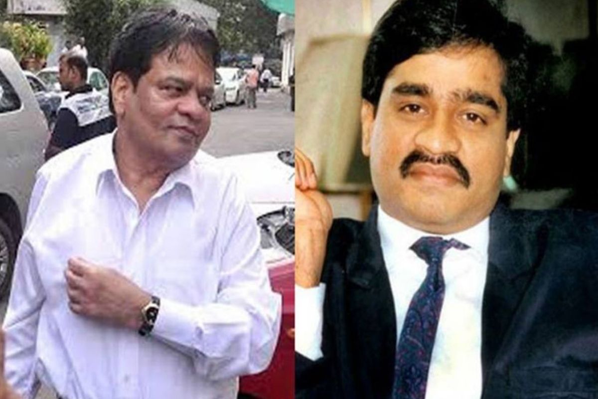 इक्बाल कासकर याची चौकशी करुन टेरर फंडिंगबाबत NIA तपास तर करणार आहेत. पण तो राजकीय नेता कोण आहे जो डी कंपनीला मदत करत होता?