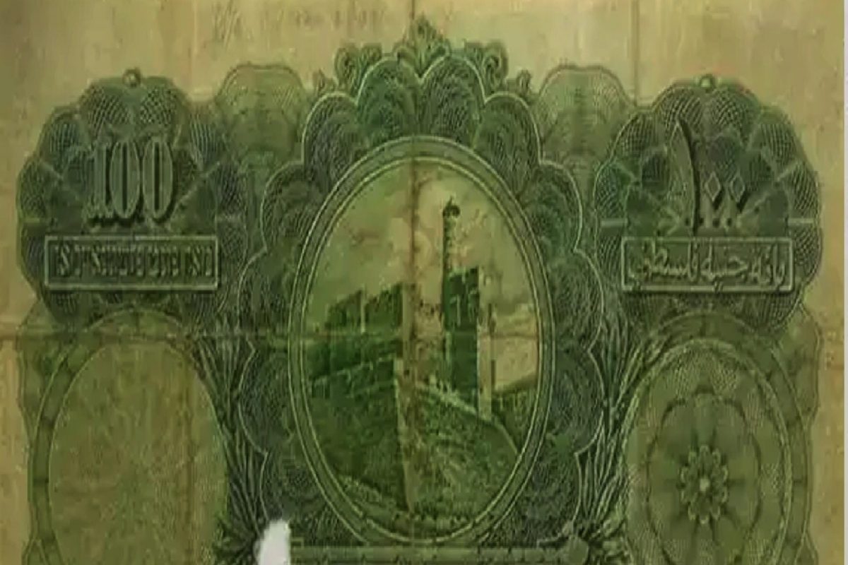 बाबो! 1.3 कोटी रुपयांना विकली गेली एक नोट; इतकं काय आहे यात खास