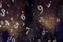 Numerology: प्रमोशन, पगारवाढ, यश निश्चित; कामाच्या ठिकाणी तुमचं नशीब चमकणार Numerology: प्रमोशन, पगारवाढ, यश निश्चित; कामाच्या ठिकाणी तुमचं नशीब चमकणार