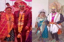 एका लग्नाची दुसरी गोष्ट; एकाच दिवशी दोनदा विवाह एका लग्नाची दुसरी गोष्ट; एकाच दिवशी दोनदा विवाह