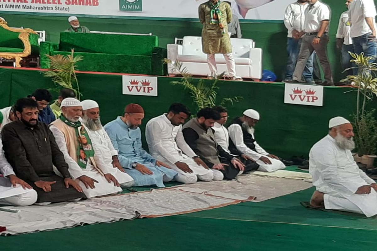 व्यासपीठासमोरच चादर टाकण्यात आली आणि ओवेसी यांनी आपल्या सर्व नेत्यांसह नमाज अदा केली.