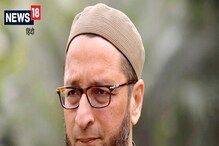 Gyanvapi Masjid: 'हम दुसरी मस्जिद नहीं गवांना चाहते', ओवैसींचा VIDEO Gyanvapi Masjid: 'हम दुसरी मस्जिद नहीं गवांना चाहते', ओवैसींचा VIDEO