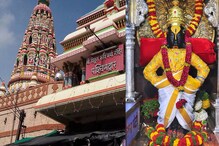 'पंढरपूरमधील विठ्ठलाचे मंदिर हे पूर्वीचे बौद्धविहार', अभ्यासकाचा दावा 'पंढरपूरमधील विठ्ठलाचे मंदिर हे पूर्वीचे बौद्धविहार', अभ्यासकाचा दावा