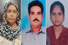 Heartbreaking..! घरातला कर्ता पुरुष गेला; नंतर धक्क्यानं आई, मुलीचाही मृत्यू Heartbreaking..! घरातला कर्ता पुरुष गेला; नंतर धक्क्यानं आई, मुलीचाही मृत्यू