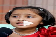 VIDEO: यश नेहाच्या साखरपुड्यातील परीचं गोड गाणं, नक्की ऐका VIDEO: यश नेहाच्या साखरपुड्यातील परीचं गोड गाणं, नक्की ऐका