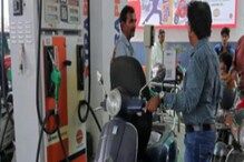 पेट्रोल-डिझेल आज किती रुपयांना विकलं जातं आहे?