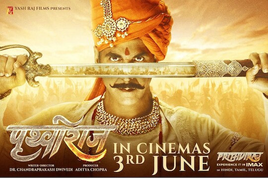 प्रदर्शनाला काही दिवस शिल्लक असताना 'पृथ्वीराज' सिनेमाचं नाव बदललं; काय आहे कारण?