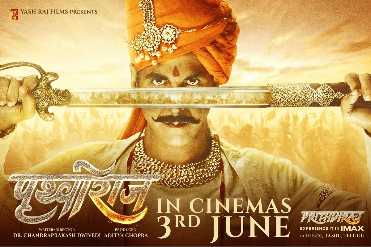 प्रदर्शनाला काही दिवस शिल्लक असताना 'पृथ्वीराज' सिनेमाचं नाव बदललं; काय आहे कारण?