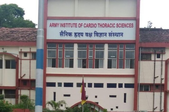 आर्मी इन्स्टिट्यूट ऑफ कार्डिओ-थोरॅसिक सायन्सेस 
