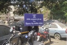 नवजात बाळाला शौचालयाच्या भांड्यात ठेवले होते कोंबून, पुणे हादरलं नवजात बाळाला शौचालयाच्या भांड्यात ठेवले होते कोंबून, पुणे हादरलं