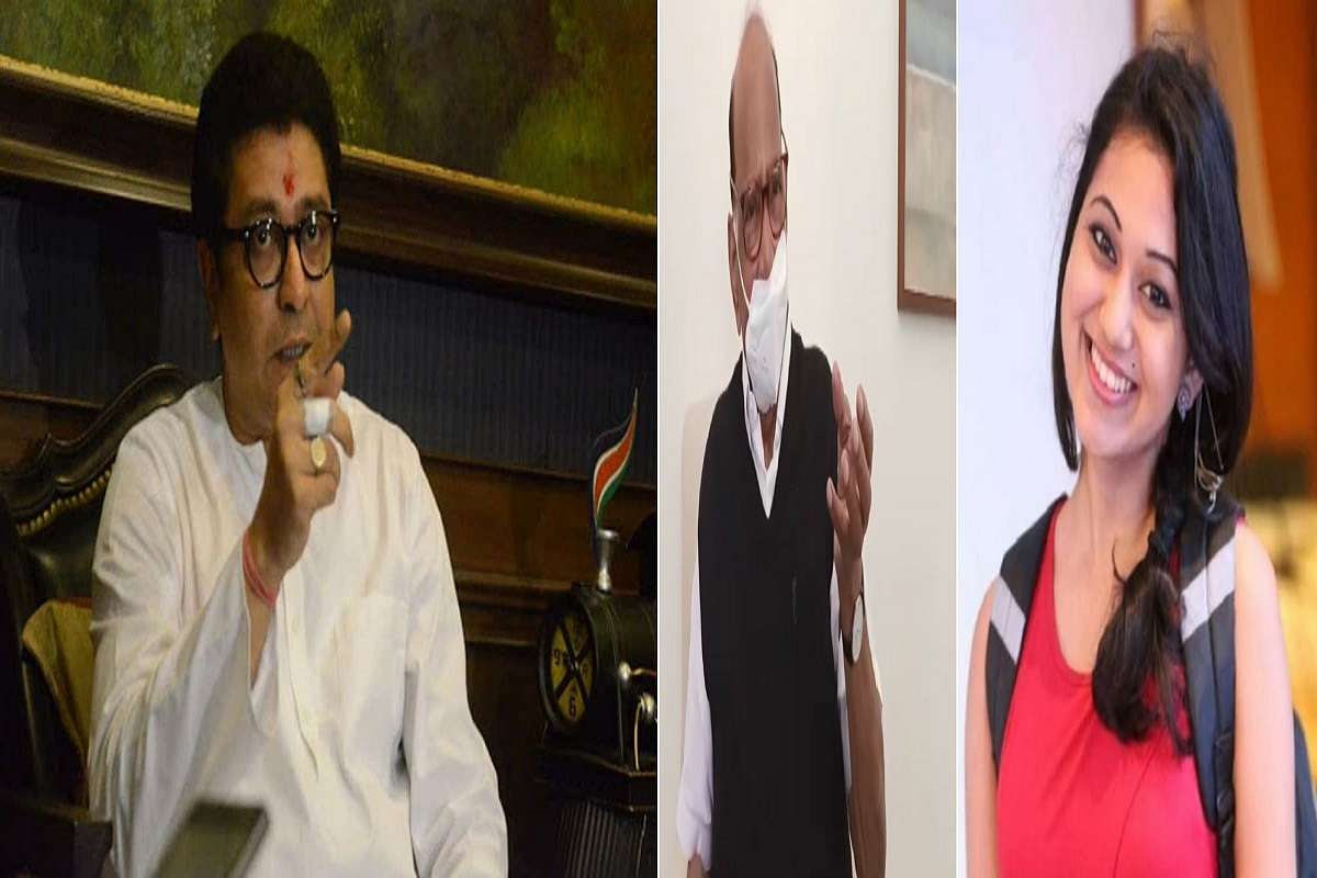 'शरद पवारांसोबत आमचे मतभेद जरुरु, पण विकृतीला वेळीच आवर घाला', राज ठाकरेंकडून निषेध व्यक्त