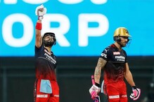 IPL 2022 : विराटने गुजरातला धुतलं, तरी मुंबईच ठरवणार RCB चं भवितव्य! IPL 2022 : विराटने गुजरातला धुतलं, तरी मुंबईच ठरवणार RCB चं भवितव्य!