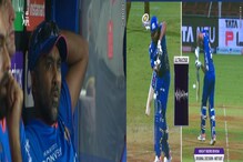 IPL 2022 : थर्ड अंपायरला आऊट द्यायची भलतीच घाई, रोहित-जयवर्धने धक्क्यात, VIDEO IPL 2022 : थर्ड अंपायरला आऊट द्यायची भलतीच घाई, रोहित-जयवर्धने धक्क्यात, VIDEO