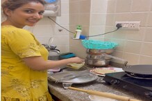 संजनाला स्वयंपाक येत नाही पण रूपालीला येतो, विश्वास नसेल तर हा VIDEO पाहा संजनाला स्वयंपाक येत नाही पण रूपालीला येतो, विश्वास नसेल तर हा VIDEO पाहा