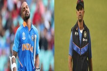 IND vs SA : T20 टीममध्ये निवड का केली नाही? द्रविडने केला शिखर धवनला फोन IND vs SA : T20 टीममध्ये निवड का केली नाही? द्रविडने केला शिखर धवनला फोन