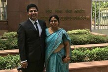मेहनतीला सलाम! दिवसभर नोकरी आणि रात्री अभ्यास करून क्रॅक केली UPSC मेहनतीला सलाम! दिवसभर नोकरी आणि रात्री अभ्यास करून क्रॅक केली UPSC