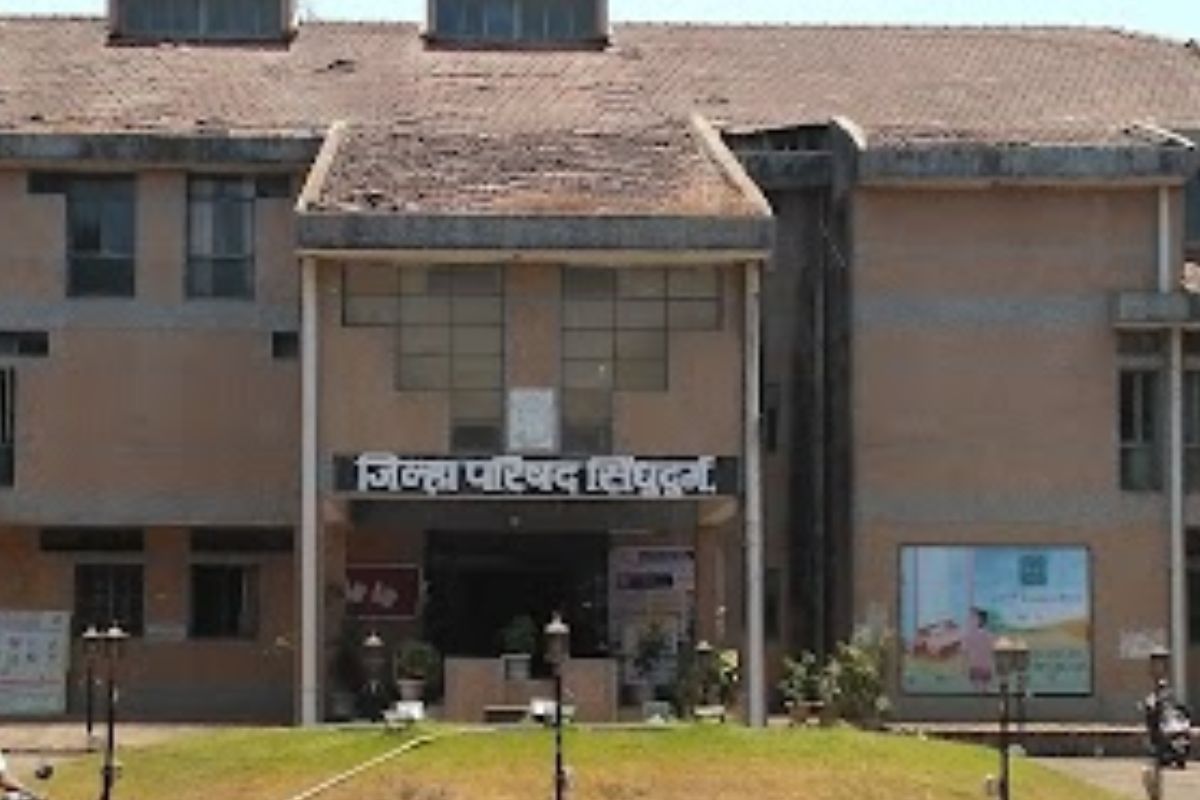 जिल्हाधिकारी कार्यालय सिंधुदुर्ग