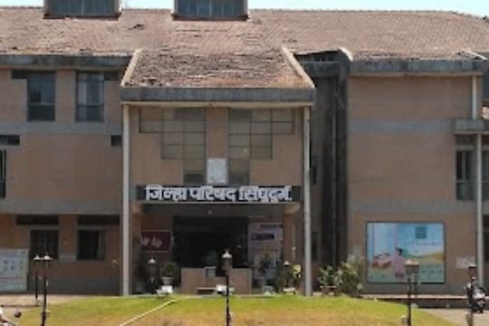 जिल्हाधिकारी कार्यालय सिंधुदुर्ग