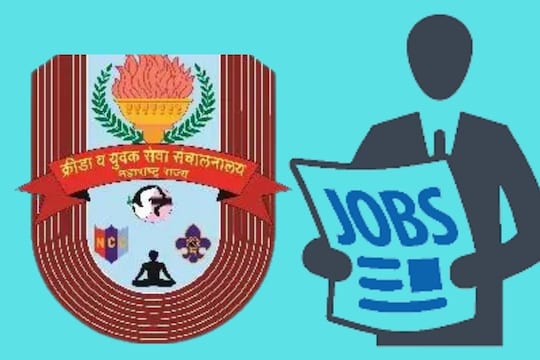 क्रीडा व युवा सेवा संचालनालय, पुणे