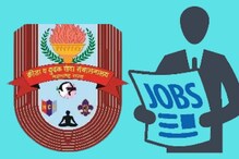 सुवर्णसंधी! क्रीडा विभागात तब्बल 1,00,000 रुपये पगाराची नोकरी; लगेच करा अर्ज सुवर्णसंधी! क्रीडा विभागात तब्बल 1,00,000 रुपये पगाराची नोकरी; लगेच करा अर्ज