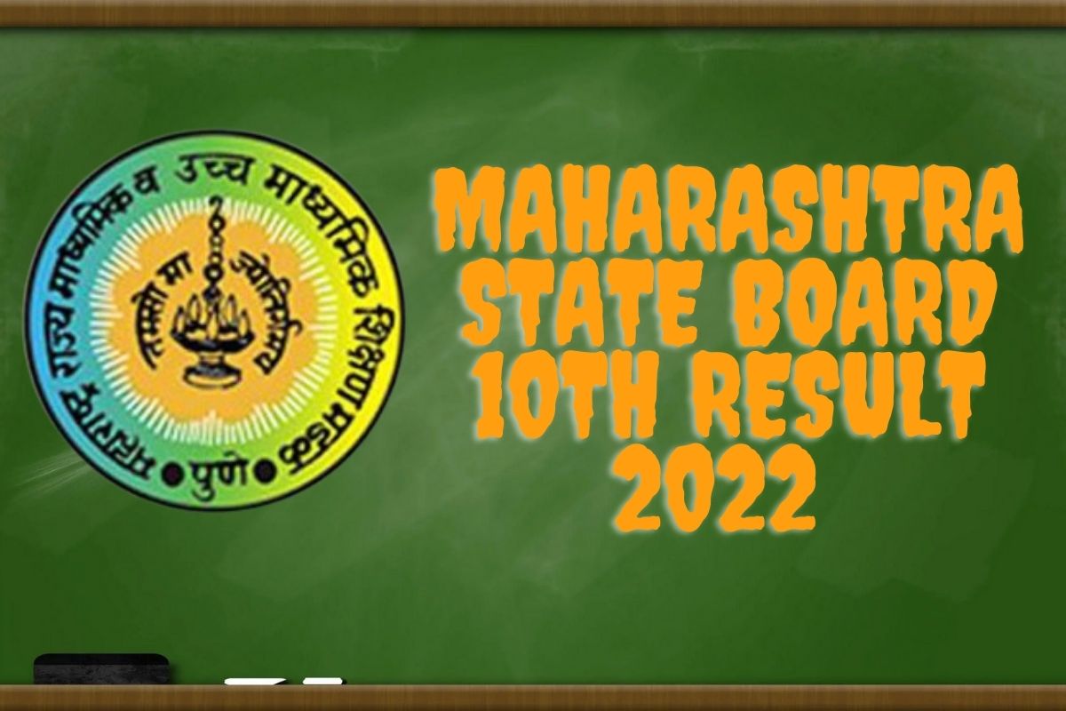 स्टेट बोर्डाचा दहावी परीक्षेचा निकाल