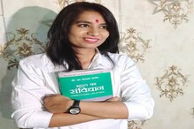 याला म्हणतात जिद्द! भाजीविक्रेत्याची मुलगी झाली जज; आर्थिक परिस्थितीला दिली मात याला म्हणतात जिद्द! भाजीविक्रेत्याची मुलगी झाली जज; आर्थिक परिस्थितीला दिली मात