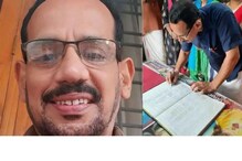 निवृत्तीनंतर शिक्षकाची FB पोस्ट; विद्यार्थिनीची कमेंट अन् 30 वर्षांचं कृत्य उघड निवृत्तीनंतर शिक्षकाची FB पोस्ट; विद्यार्थिनीची कमेंट अन् 30 वर्षांचं कृत्य उघड