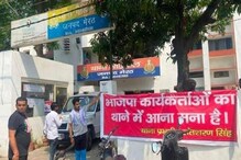 'भाजप कार्यकर्त्यांना पोलीस स्टेशनमध्ये येण्यास मनाई आहे'' 'भाजप कार्यकर्त्यांना पोलीस स्टेशनमध्ये येण्यास मनाई आहे''