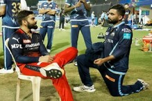 IPL 2022 : अर्धशतकानंतरही विराट निशाण्यावर, या Photo मुळे होतेय टीका IPL 2022 : अर्धशतकानंतरही विराट निशाण्यावर, या Photo मुळे होतेय टीका