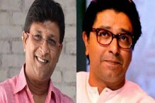 'एक अव्वल कलाकार..' दिग्दर्शक केदार शिंदेंची राज ठाकरेंसाठीची पोस्ट चर्चेत 'एक अव्वल कलाकार..' दिग्दर्शक केदार शिंदेंची राज ठाकरेंसाठीची पोस्ट चर्चेत