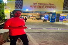'पुण्यातील बालगंधर्व नाट्यगृहाबद्दल कळल्यापासून..' गायक मंगेश बोरगावकरची पोस्ट 'पुण्यातील बालगंधर्व नाट्यगृहाबद्दल कळल्यापासून..' गायक मंगेश बोरगावकरची पोस्ट