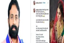 राज्य सरकारने प्राजक्ता माळीवर कायदेशीर कारवाई करावी; सचिन खरातांची मागणी