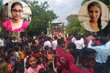 शाळेचा नाद खुळा! 100 गुण घेणाऱ्या मुलींची थेट शाळेतूनच काढली बँड, बाजा, बरात! शाळेचा नाद खुळा! 100 गुण घेणाऱ्या मुलींची थेट शाळेतूनच काढली बँड, बाजा, बरात!