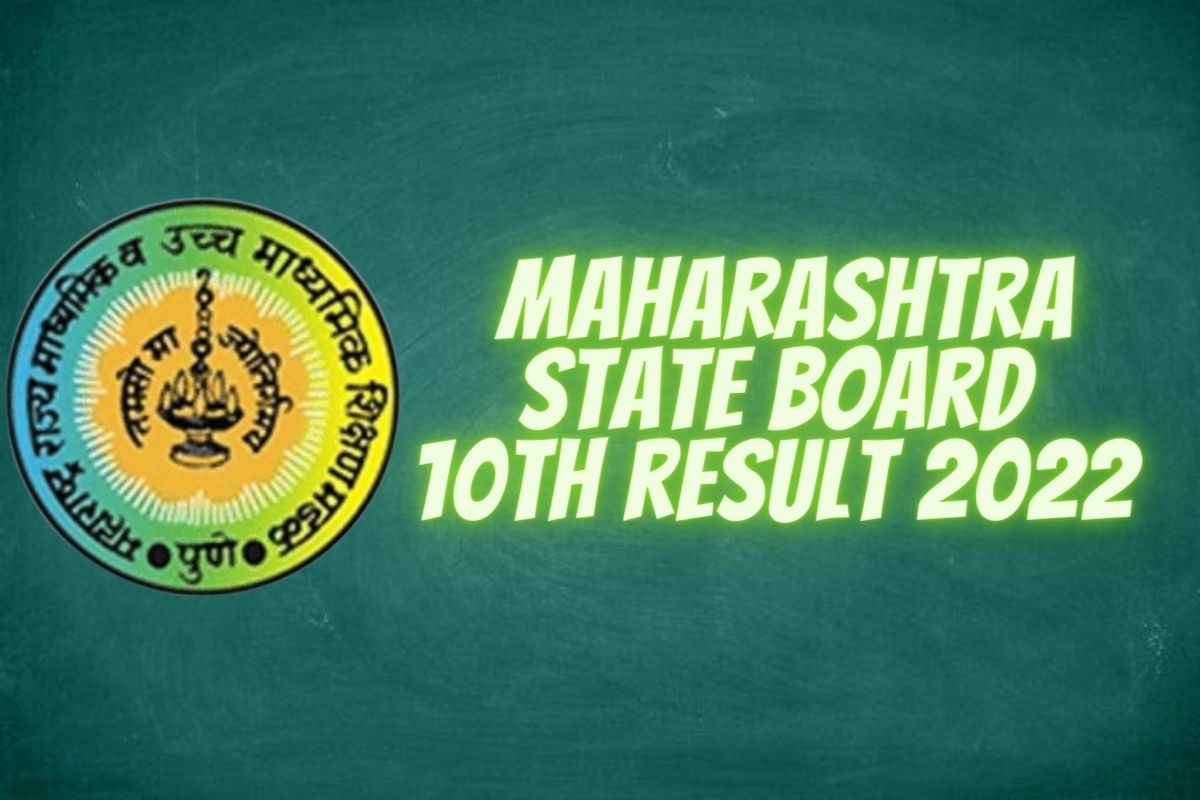 MH BOARD SSC RESULT: निकाल नीट तपासून घेतलाय ना? अनेक निकालांमध्ये आढळताहेत त्रुटी; लगेच करा चेक