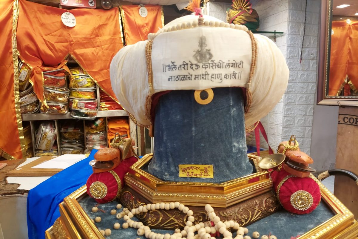 संत तुकाराम पगडी