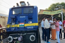 भारतातील पहिली खासगी ट्रेन शिर्डीत दाखल, 830 प्रवाशांसह कोईम्बतूरमधून साईनगरीत भारतातील पहिली खासगी ट्रेन शिर्डीत दाखल, 830 प्रवाशांसह कोईम्बतूरमधून साईनगरीत