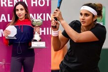 पाकिस्तानी खेळाडूने मागितली सानियाची मदत, शोएब मलिकला केली खास विनंती! पाकिस्तानी खेळाडूने मागितली सानियाची मदत, शोएब मलिकला केली खास विनंती!