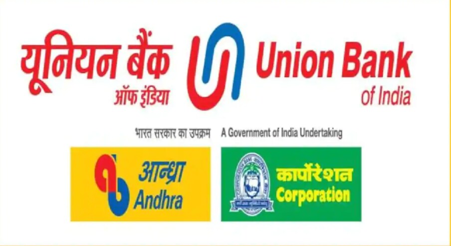 युनियन बँक - या कर्जावरील व्याजदर 7 टक्के आहे. 7 वर्षांच्या काळासाठी EMI 30,185 रुपये असेल.