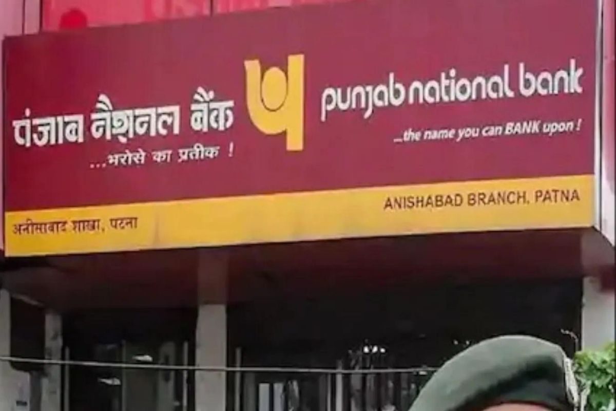 PNB FD Interest Rates: पंजाब नॅशनल बँक ग्राहकांना पुन्हा फायदा होणार; बँकेकडून FD दरात वाढ