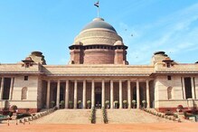 नव्या 'राष्ट्रपतीं'ची प्रतीक्षा, पाहा 2 लाख स्क्वेअर फुटांवर पसरलेली विशाल इमारत नव्या 'राष्ट्रपतीं'ची प्रतीक्षा, पाहा 2 लाख स्क्वेअर फुटांवर पसरलेली विशाल इमारत