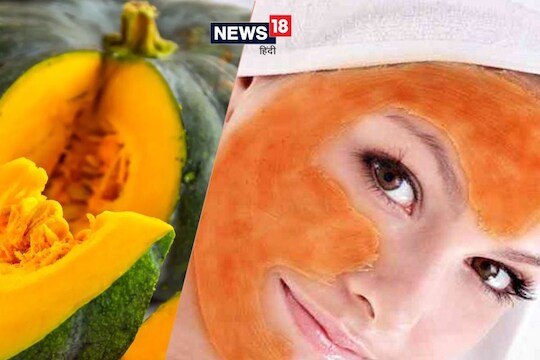 भोपळा आवडत नसला तरी स्कीनसाठी नक्की वापरा; त्वचेच्या प्रकारानुसार असा होतो उपयोग