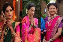 vatpurnima Special: पिंकी, अबोली, अप्पूसह 'या' नायिका साजरी करणार पहिली वटपौर्णिमा; पाहा खास PHOTO vatpurnima Special: पिंकी, अबोली, अप्पूसह 'या' नायिका साजरी करणार पहिली वटपौर्णिमा; पाहा खास PHOTO